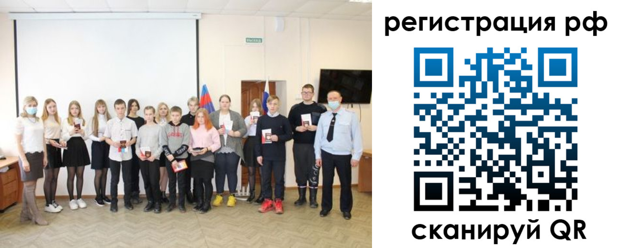 временная регистрация гарантия в Сертолово