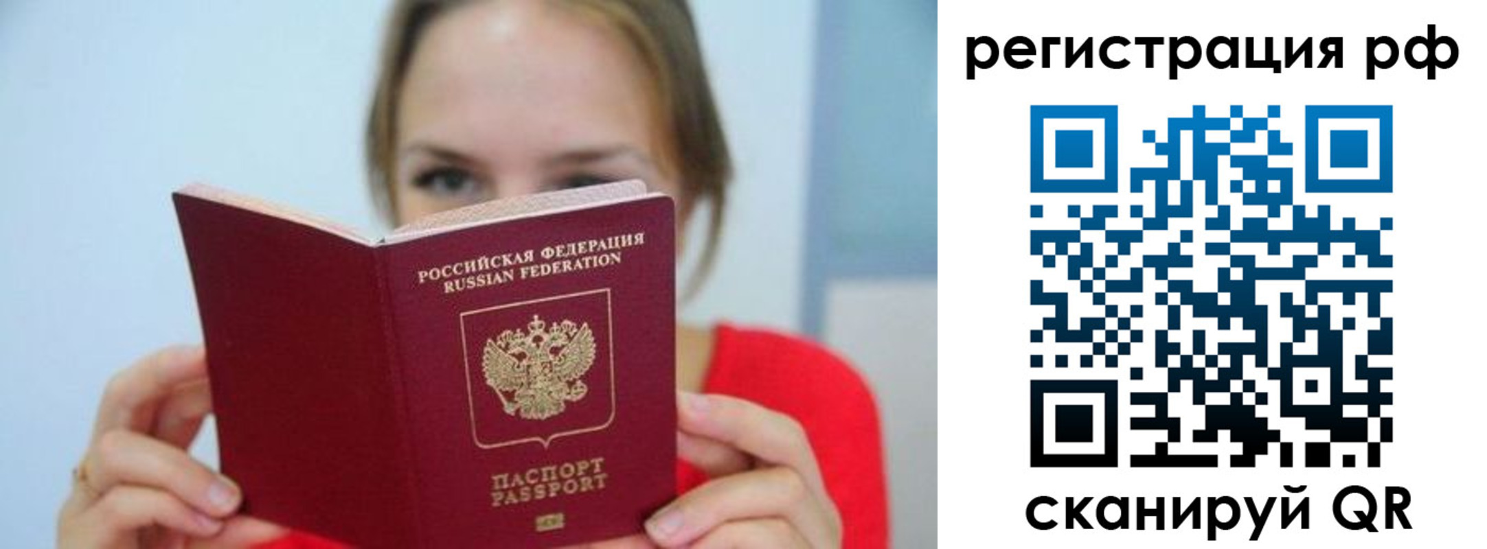 регистрация для дет. сада в Сертолово