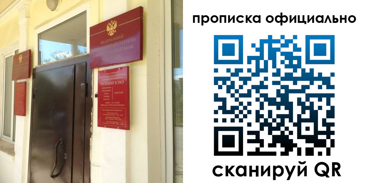 найти адрес прописки в Сертолово