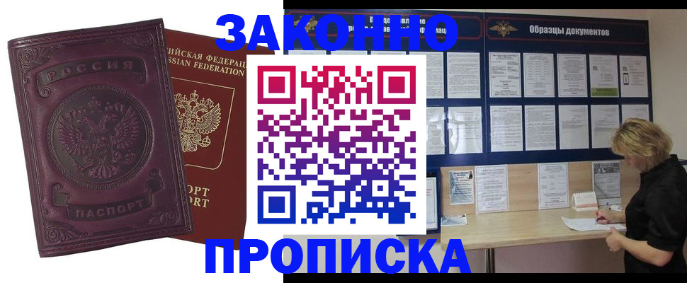 найти адрес прописки в Сертолово