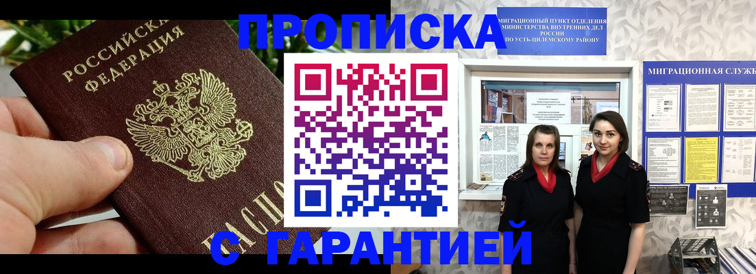 регистрация для школы в Сертолово