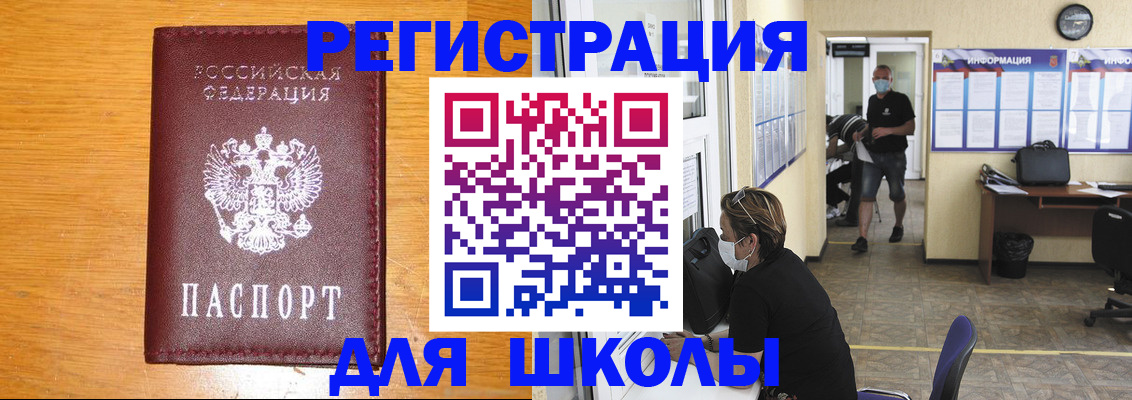 миграционный учет в Сертолово